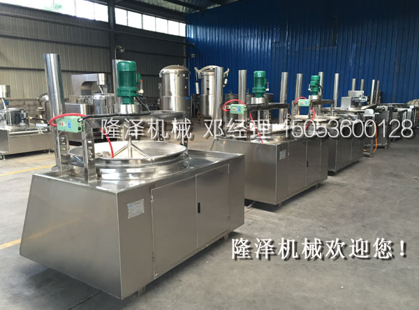 琥珀桃仁挂糖机