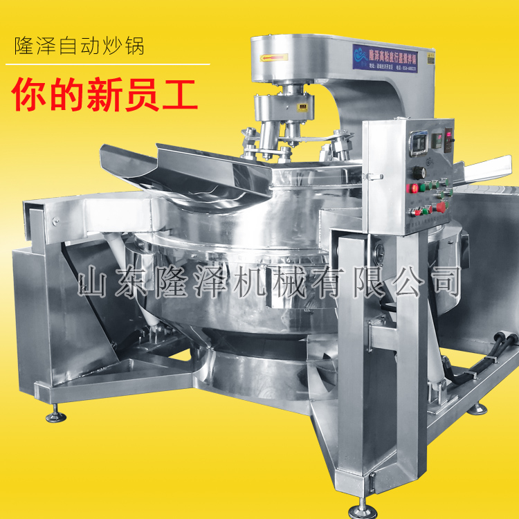 中药炒药机