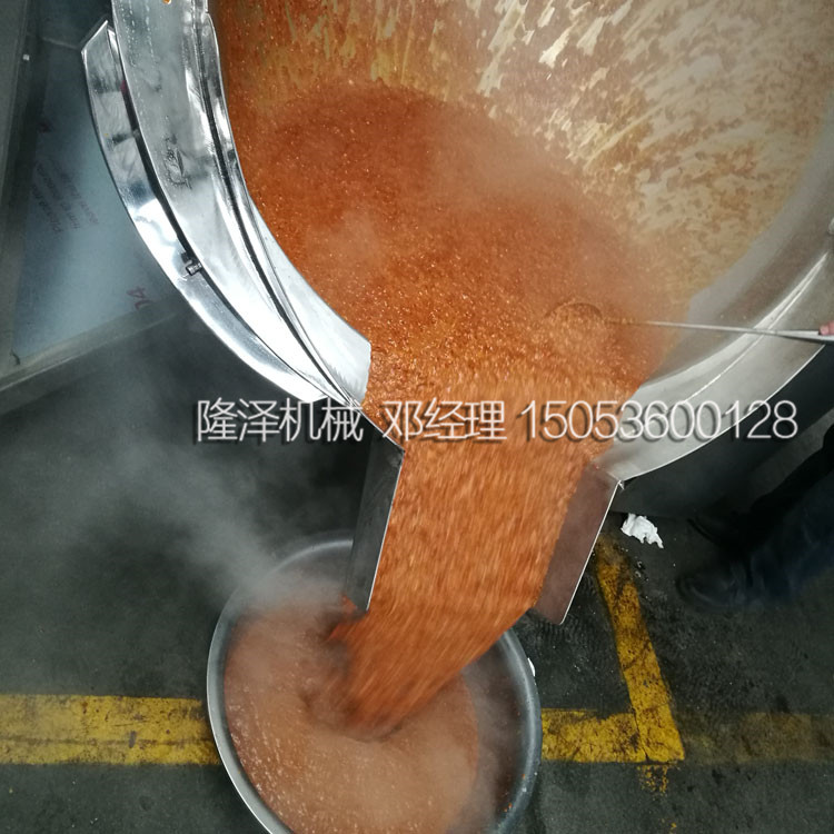 安徽柳燕堂食品有限公司【辣椒酱搅拌锅】