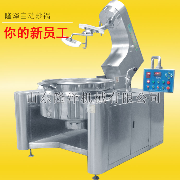 食堂自动炒菜机很大吗放不下怎么办